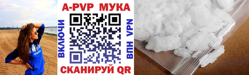 Наркошоп купить Альфа ПВП Мефедрон ГАШ КОКАИН Наро-Фоминск