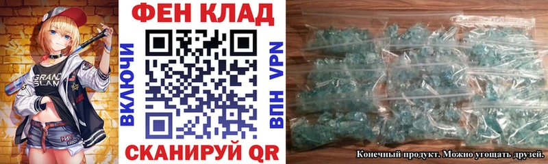 Купить где  Наро-Фоминск  Амфетамин 97% 