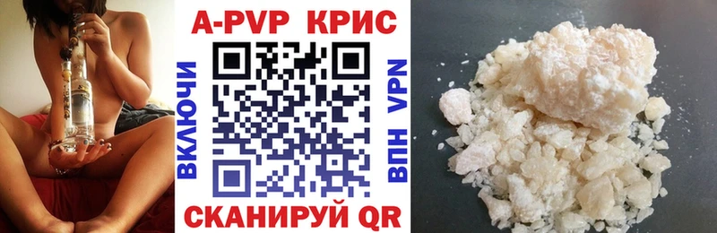 Купить  Наро-Фоминск  Alfa_PVP СК КРИС 