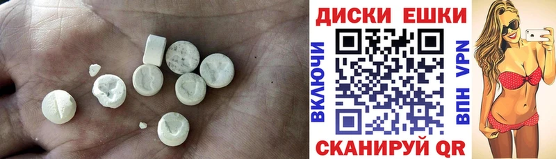 Экстази VHQ Наро-Фоминск