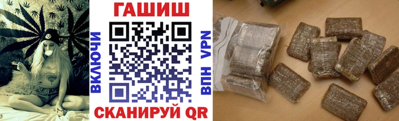 Купить где  Наро-Фоминск  Гашиш hashish 
