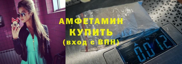 кокаин VHQ Волосово