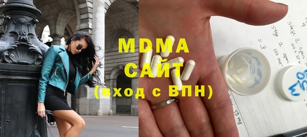 марихуана Вязьма