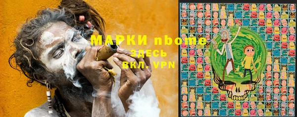 кокаин VHQ Волосово
