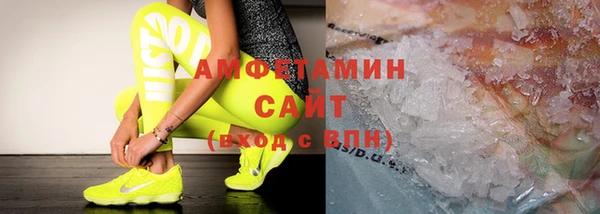 меф Вязники