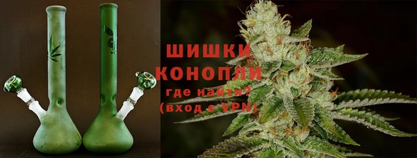 каннабис Волоколамск