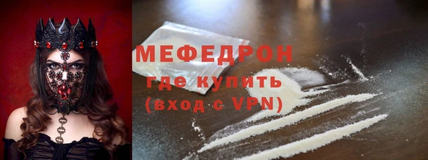 ALPHA-PVP Володарск