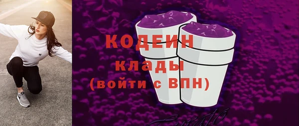 кокаин VHQ Волосово
