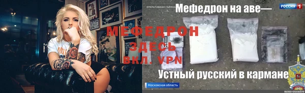 меф Вязники