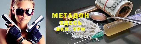 ALPHA-PVP Володарск