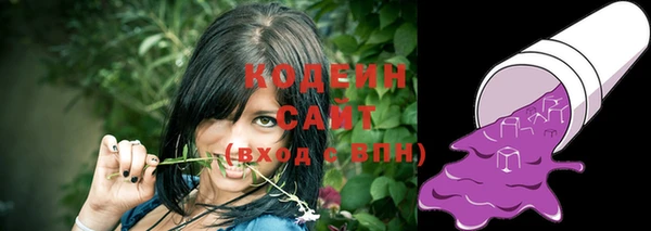 марихуана Вязьма