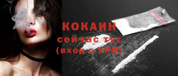 ALPHA-PVP Володарск