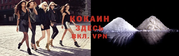 ALPHA-PVP Володарск