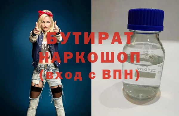 кокаин VHQ Волосово