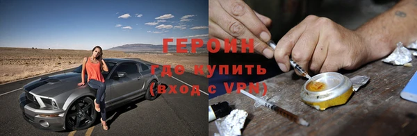 кокаин VHQ Волосово