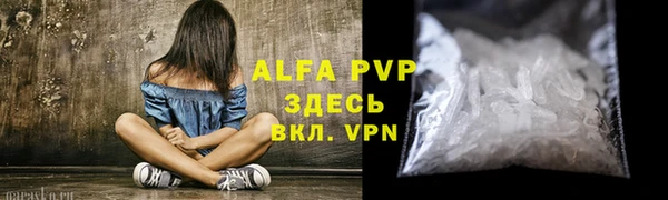 каннабис Волоколамск