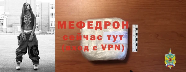 кокаин VHQ Волосово
