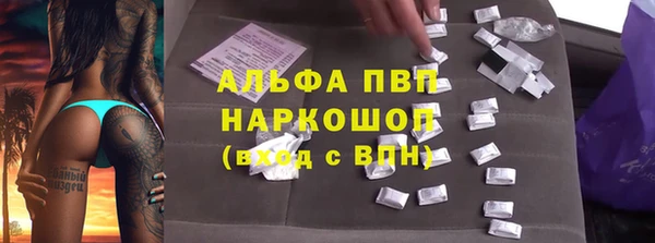 кокаин VHQ Волосово