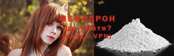 ALPHA-PVP Володарск