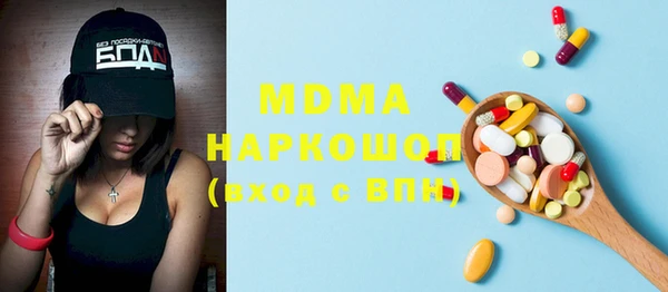 каннабис Волоколамск