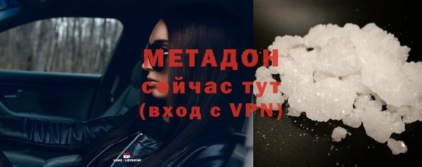 ALPHA-PVP Володарск