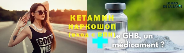 меф Вязники