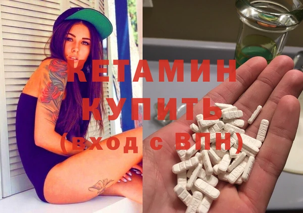 каннабис Волоколамск