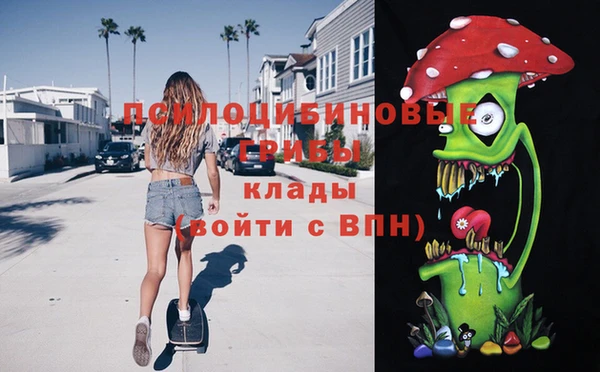каннабис Волоколамск