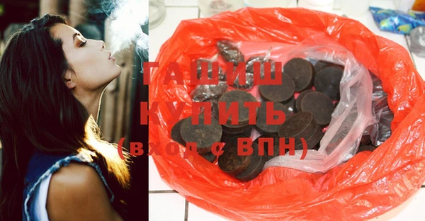 марихуана Вязьма