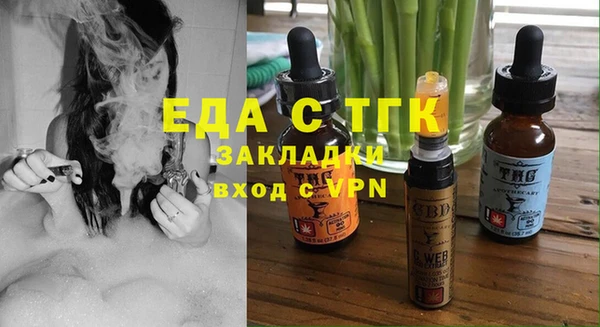 ALPHA-PVP Володарск