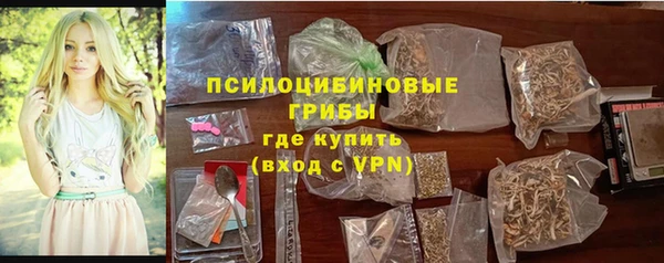 марихуана Вязьма