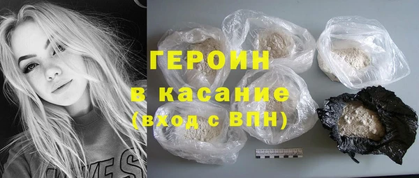 каннабис Волоколамск