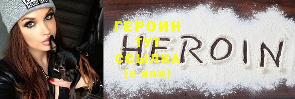 меф Вязники