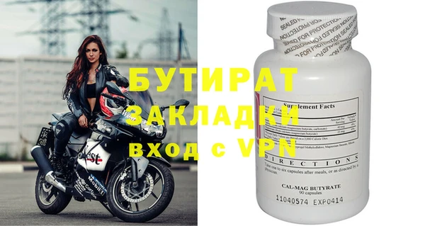 меф Вязники