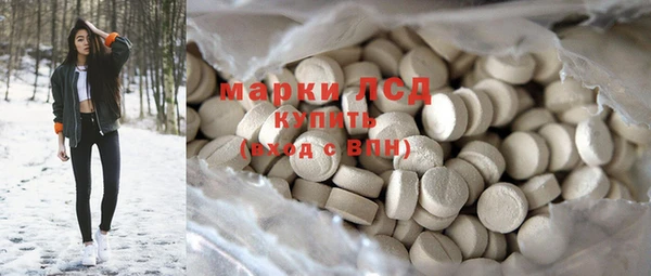 каннабис Волоколамск