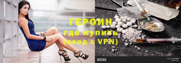 кокаин VHQ Волосово