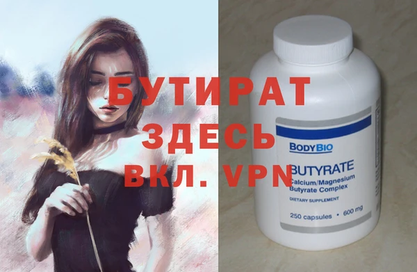 ALPHA-PVP Володарск