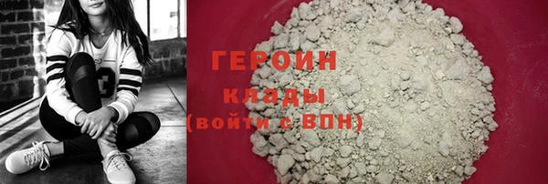 каннабис Волоколамск