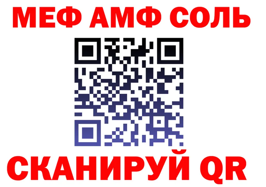 МЯУ-МЯУ VHQ ТОР shop hydra Наро-Фоминск