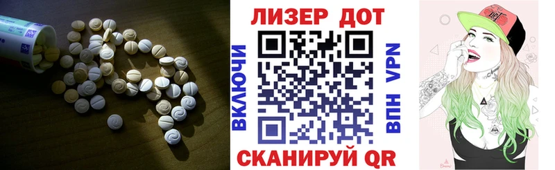 Лсд 25 экстази кислота  Купить закладки  Наро-Фоминск 