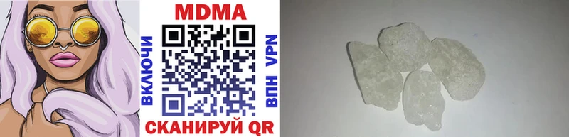 Купить закладки  Наро-Фоминск  МДМА кристаллы 