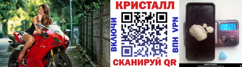 Первитин мет Купить Наро-Фоминск