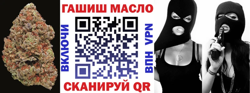 Купить  Наро-Фоминск  ТГК вейп с тгк 