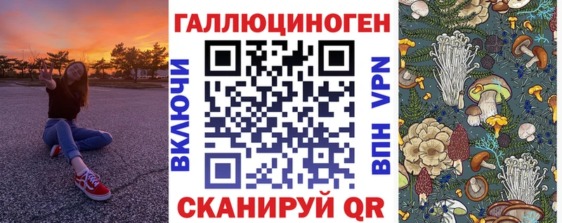 Галлюциногенные грибы ЛСД  Купить закладки  Наро-Фоминск 